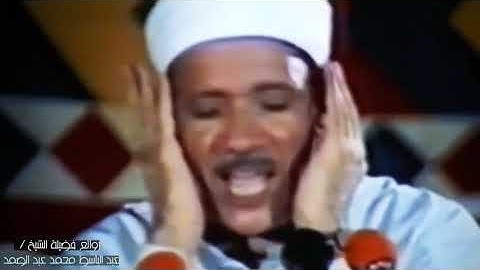 تلاوة خاشعة للشيخ عبد الباسط عبد الصمد " فإذا فرغت فانصب وإلى ربك فارغب "