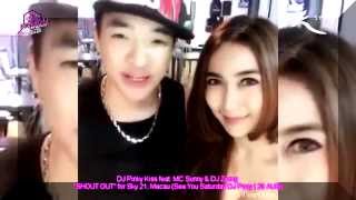 SHOUT OUT for Sky 21, Macau (29 AUG)