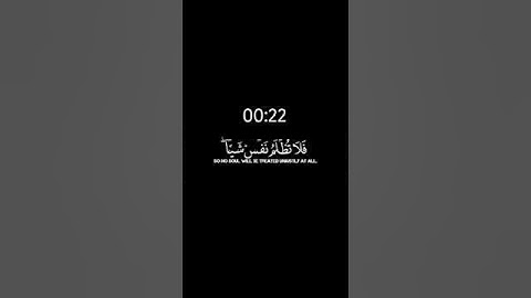 ونضع الموازين القسط ليوم القيامة # سورة الانبياء اية 47 #القران_الكريم
