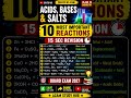 Class 10 Acids, Bases & Salts ⚡ 10 Most Important Reactions | Board Exam 2027 | 15 Sec Revision