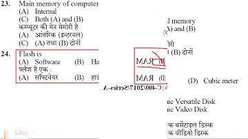 Computer operator Post Code 543 Part 3