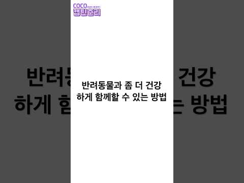 1,546만 명의 고민