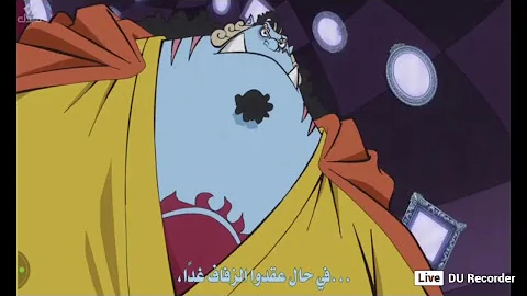 تحميل ون بيس 3 Mp4 Mp3