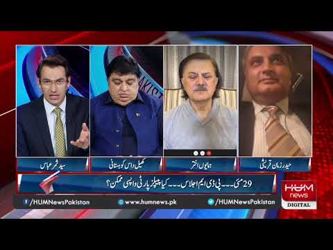 Program Pakistan Tonight with Sammar Abbas | 27 May 2021 l Hum News