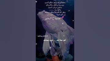 تلاوة خاشعة عطرة مباركة جميلة عذبة للشيخ فارس عباد ماتيسر من سورة الشعراء