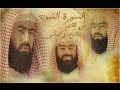 السيرة النبوية الجزء الأول مولد النبي   الشيخ نبيل العوضي