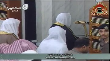تلاوة مباركة من سورة الفتح للشيخ محمد ايوب ليلة 25 رمضان 1436هـ