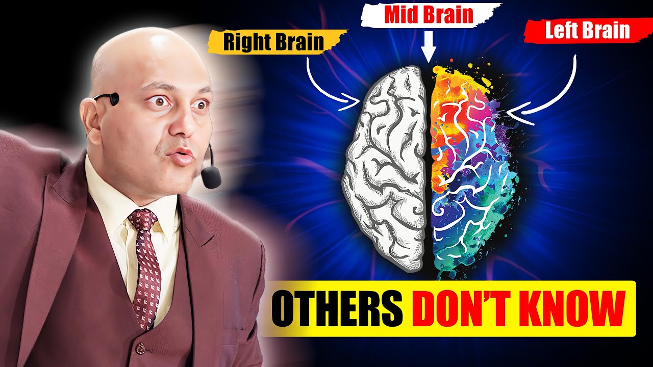 Others Don’t Know | ब्रेन के अलग अलग हिस्सों की शक्तियाँ | Harshvardhan Jain | 7690030010
