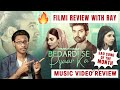 Bedardi se pyaar ka song review  filmi review with ray