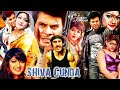    action bangla film  shiva gunda l illias kanchon l munmun bengali film l bangla film