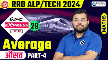 Sahil Express for RRB ALP/Tech 2024 | Average Theory & MCQ | Part - 4 | Railway Maths by Sahil Sir