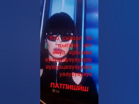 цыганй - YouTube