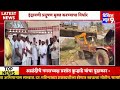 आळंदी : इंद्रायणी नदी स्वच्छता महाअभियानास सुरुवात.. 🚩 #pune #khed #mpcb #nagarparishad #aalandi 