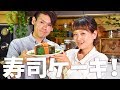 【コラボ】谷崎鷹人さんと「豪華！寿司ケーキ」作ります！ sushi cakes【ロシアン佐藤】【料理レシピはParty Kitchen