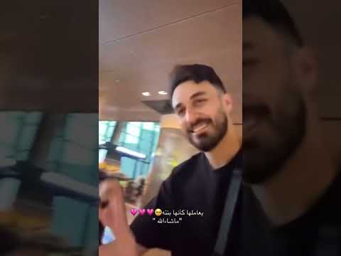 يعاملها كأنها بنته ماشالله اوسي وشيري