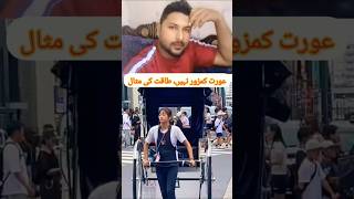 Strong Woman Doing Hard Work | A True Example of Courage and Independence