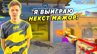 AUNKERE ИГРАЕТ С DELIGHT НА 4К ЭЛО / АУНКЕР ПОКАЗЫВАЕТ ФИШЕЧНЫЙ МУВМЕНТ (CSGO)