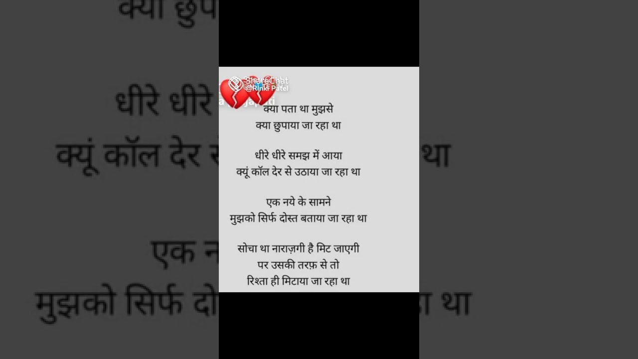 time paas Love status।time status। shayari Love status।time pass
