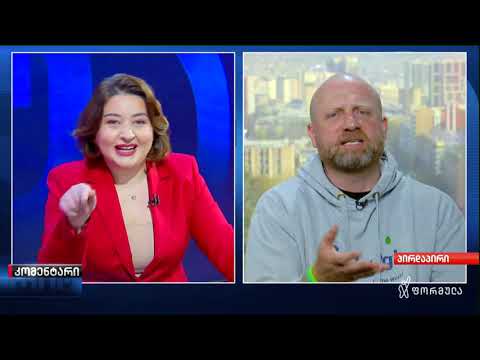 \"ბრეჟნევის ზასტოი გვაქვს ქვეყანაში\" - ზურაბ გირჩი ჯაფარიძე