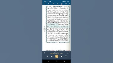 سورة النساء اية(٩٨-٩٩)