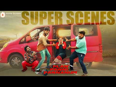 Plan Panni Pannanum Super Scenes | The Most Hilarious Rescue Mission Ever.! 🤣 | Rio Raj | Ramya