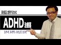 ADHD治療薬（コンサータ、ストラテラ、インチュニブ、ビバンセ）
