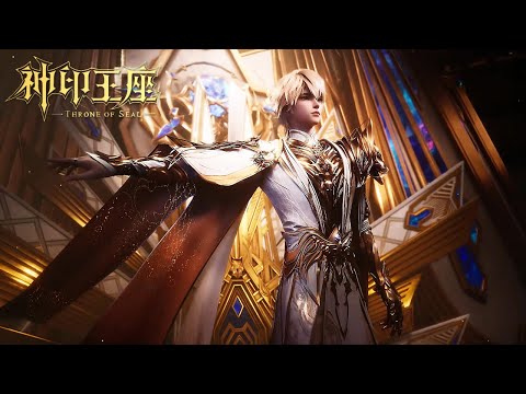 Throne Of Seal Preview EP176 MULTI SUB Throne Of Seal Preview EP176 MULTI SUB