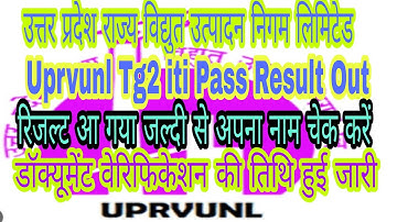 UPRVUNL TG2 का रिजल्ट हुआ OUT ITI#Pass Electrician Job in 2022*