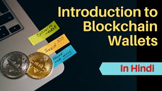 Blockchain wallet explained