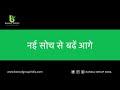 Organic farming  bansal group india  green ship recycling  animated