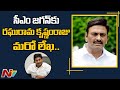 Fulfil promise of naming bifurcated dist after Alluri Sitarama Raju, Narsapuram MP to CM Jagan