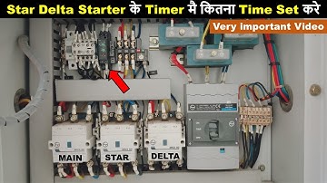 Star Delta Starter के Timer में Correct Time Setting करना सीखे @ElectricalTechnician