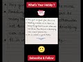 My hobby| my hobby essay| my hobby essay in english #hobby #shortsfeed #essay #essaywriting #shorts
