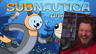 : Subnautica   ( B&P!) |   Alex Crish's Toxic Waste