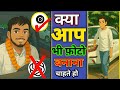 How to create Ghibli art Free | Ghibli Art style image generator free | how to create ghibli image