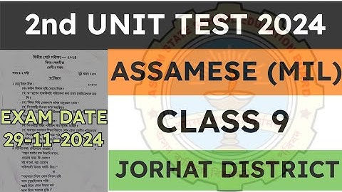 Class 9 2nd unit test Assamese(MIL) Question Paper 2024 | Jorhat District | seba