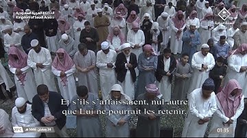 تلاوة من سورة فاطر (15-45) الى سورة يس كاملة للشيخ #أحمد_الحذيفي | تهجد ليلة 24 رمضان 1446هـ