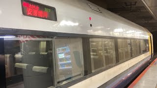 特急わかしお9号255系 車窓 東京→安房鴨川/ 京葉線・外房線 東京1400発