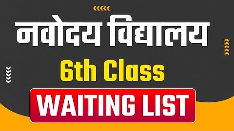 Navodaya Vidyalaya 6th Waiting List 2023 | Jawahar Jnv Class 6 Waiting List 2023 Download