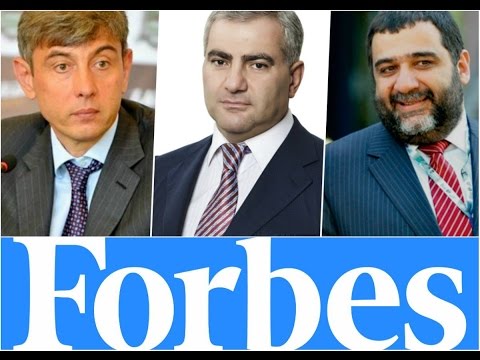 Video: Ռուսաստանի ամենահարուստ կանայք ՝ Forbes- ի ցուցակում