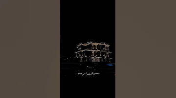 انت اول حب وآخر حب حب كل حياتي إليسا ستوريات اغاني حالات تصميم 