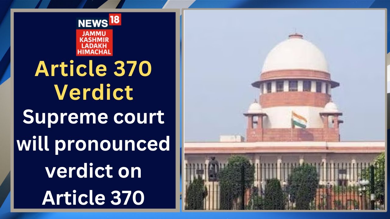 Article 370 Verdict | Supreme court will pronounced verdict on Article 370 | Jammu Kashmir |