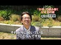 江戸の庶民が成田山新勝寺へ大挙！ その理由は？【解説：河合敦】