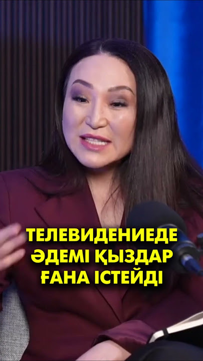 Олар ауызға үлкен клитор мен сперманы сорып алады