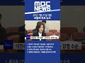 2025년 7월 21일 월 오늘의 주요 뉴스 Shorts 2025년 7월 21일 월 오늘의 주요 뉴스 Shorts