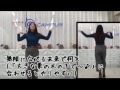 髪を黒く染めました 髪黒ダンス講座!!