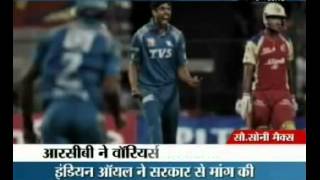 Rcb beat pune warriors by 6 wickets ...