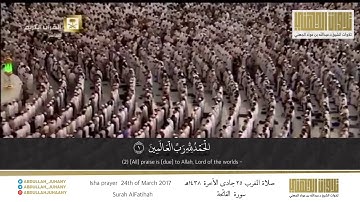 تلاوة شجية رائعة لسورة المرسلات | الشيخ عبدالله الجهني ١٤٣٨هـ