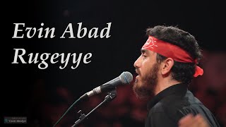 Evin Abad Rugeyye - Mehdi Resuli 2023 Resimi