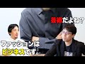 ひろゆき×成田悠輔 「ファッションはビジネス？芸術？」について。